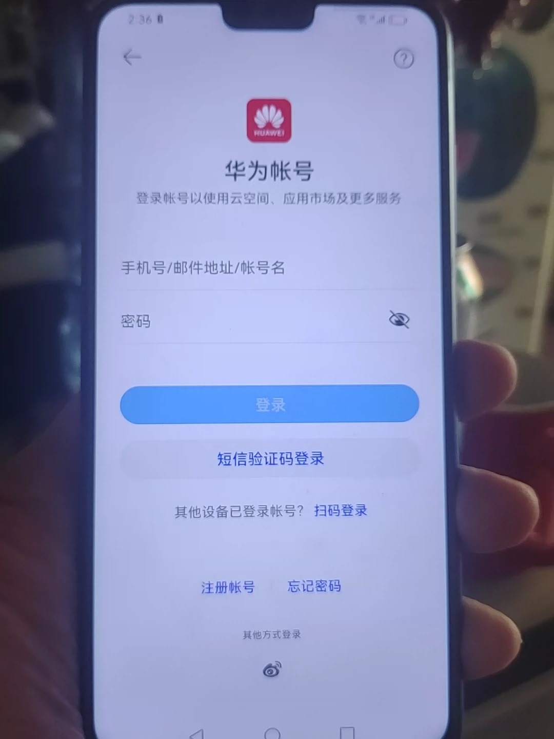 出闲置一代神机荣耀8x 高配4g全网通，6+128. 无锁。海思麒麟710处理器，屏幕盖板后压的起皮了，显示和触摸没有问题！前后照相清晰插卡即用，后盖完好，边框